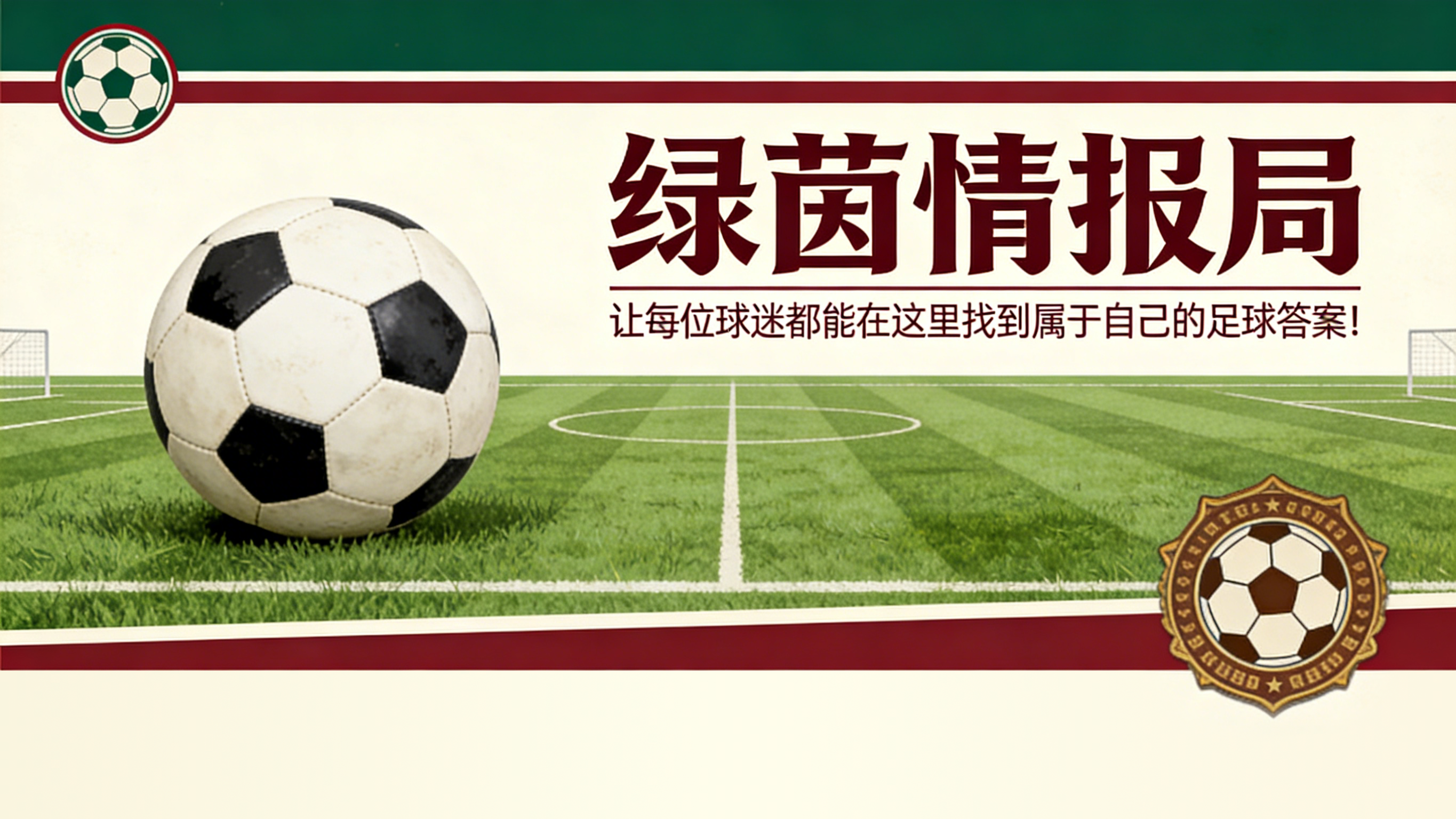 开云体育入口-哈维尔·特巴斯为帕丘卡集团的管理辩护：“我喜欢赫苏斯·马丁内斯的领导方式”